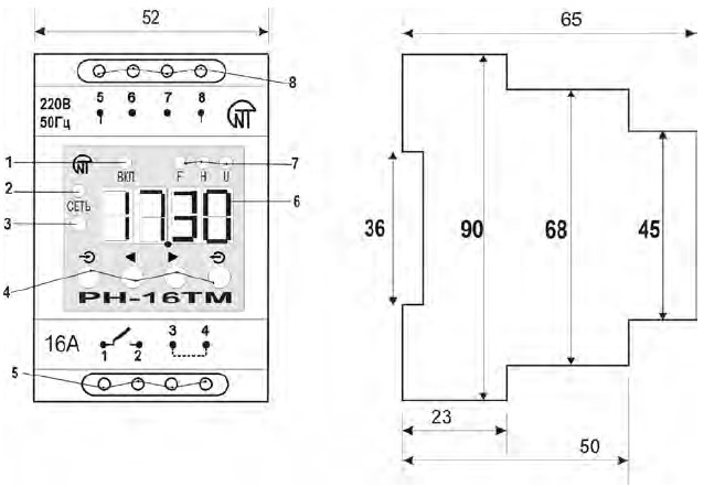 Схема габаритных размеров реле РН-16ТМ