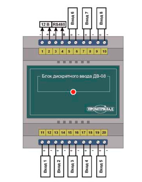 Схема подключения блока ДВ-08