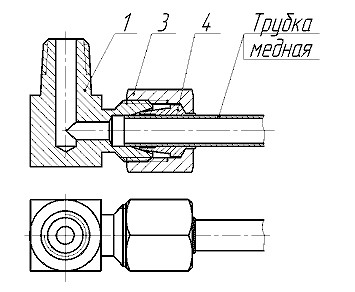 Соединение угловое (с медной трубкой) Соединение угловое (с медной трубкой)
