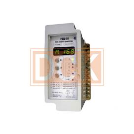 Микропроцессорные реле защиты РДЦ-01-057-4, РДЦ-01-057-5