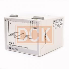 Преобразователь переменного тока ПНС-3