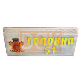 Светильник СІФ