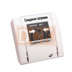 Устройство ручного управления РУПД-10-W-О-N-1