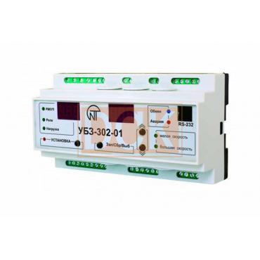 Блок защиты УБЗ-302-01