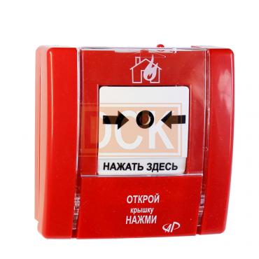 Извещатель пожарный ручной SPR-6L