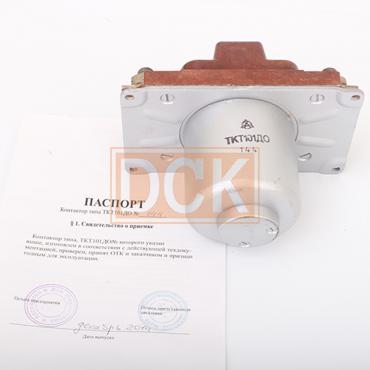Контактор ТКТ-101ДО