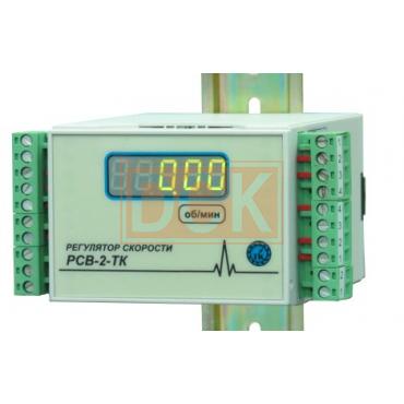 Регулятор частоты вращения РСВ-2-ТК
