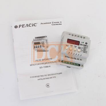 Реле времени ВЛ-159М-4