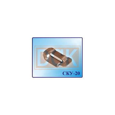 Скрепы СКУ-20
